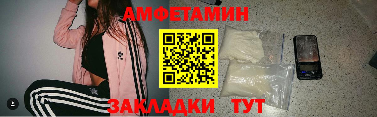 Назрань    ссылка  Вход с VPN  Амфетамин 97%  Амфетамин 