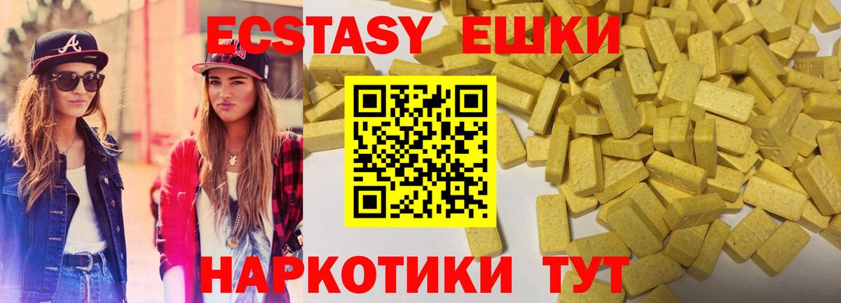 Назрань  мега вход  ЭКСТАЗИ DUBAI  Вход с VPN  Ecstasy mix 