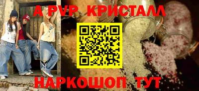 бошки Тула