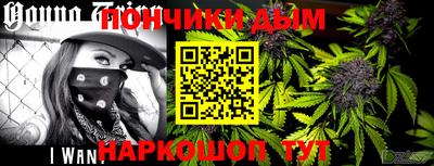 бошки Тула