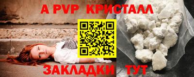 бутират Тулун