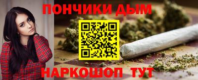 бошки Тула