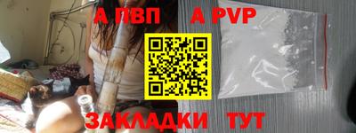 кокаин перу Туймазы
