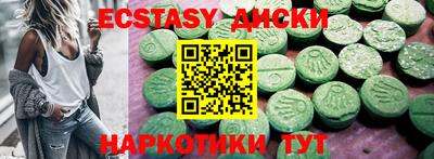 кокаин перу Туймазы