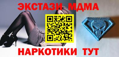 кокаин перу Туймазы
