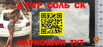 кокаин перу Туймазы