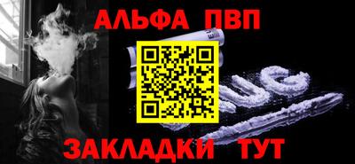 кокаин перу Туймазы