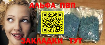 бутират Тулун