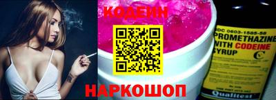 кокаин перу Туймазы