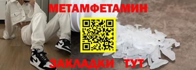 бутират Тулун