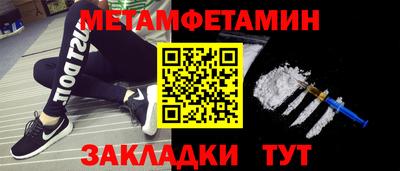 бутират Тулун