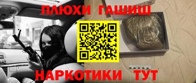 кокаин перу Туймазы