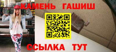 бутират Тулун
