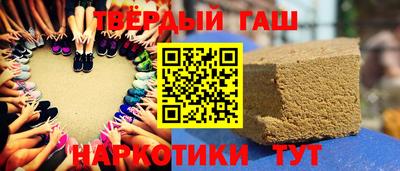 кокаин перу Туймазы