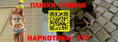 кокаин перу Туймазы
