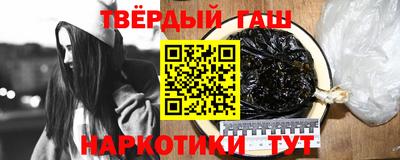 бутират Тулун