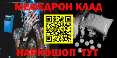 кокаин перу Туймазы