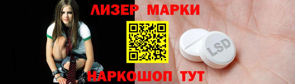 Назрань  Лсд 25 экстази ecstasy  Вход с VPN 