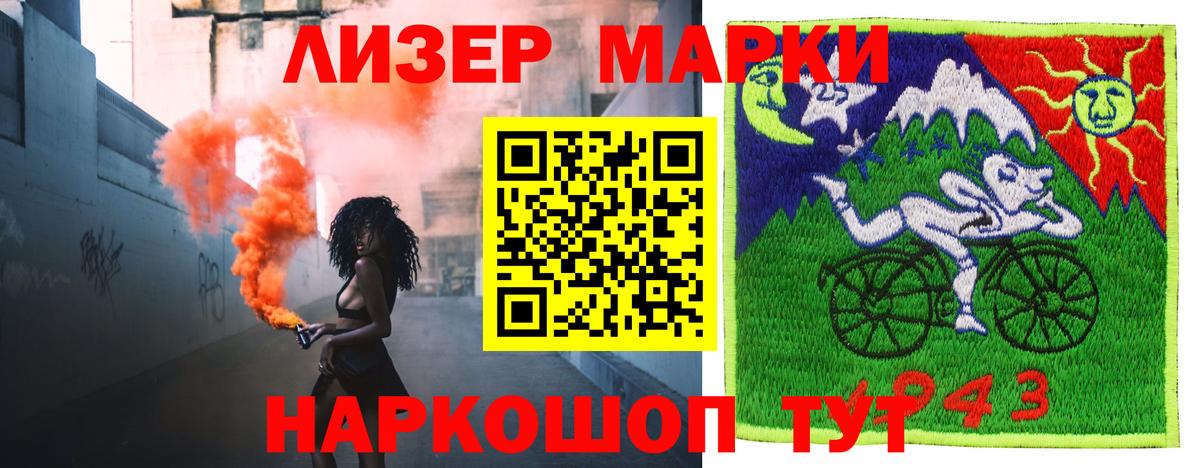 LSD-25 экстази ecstasy Назрань