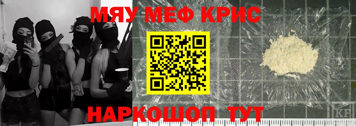 МЕФ  Назрань