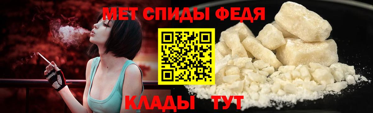 Метамфетамин кристалл Назрань