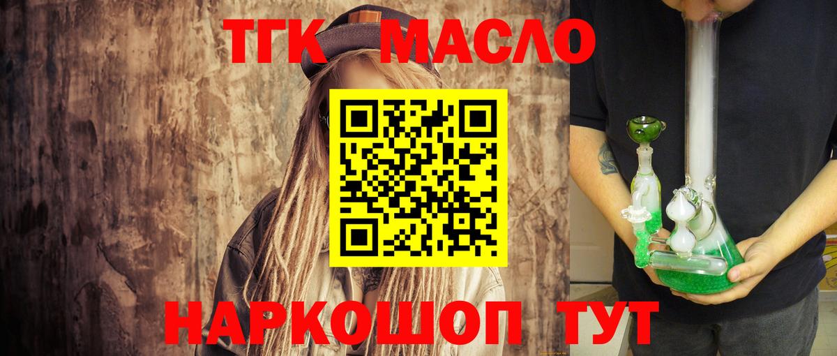 Где найти наркотики?  Назрань  ГАШИШ  Вход с VPN  Мефедрон кристаллы 
