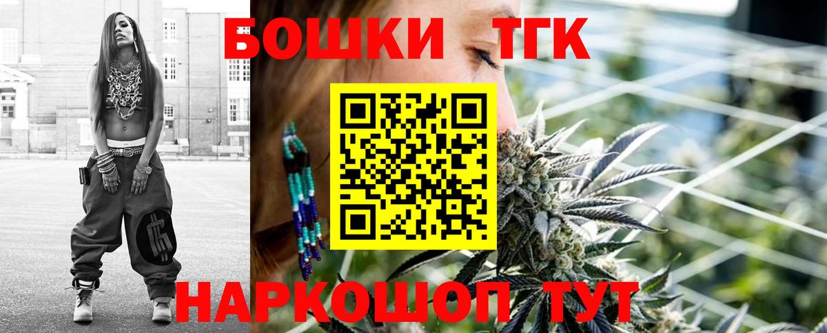 Бошки марихуана OG Kush Назрань